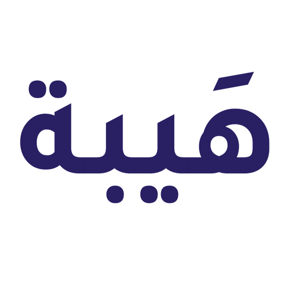 هَيبة 